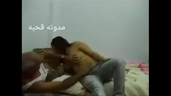 Big Sex Arab Egyptian sharmota balady meek Arab long time new Movies
