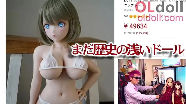 Grote Anime love doll summary introduction nieuwe films